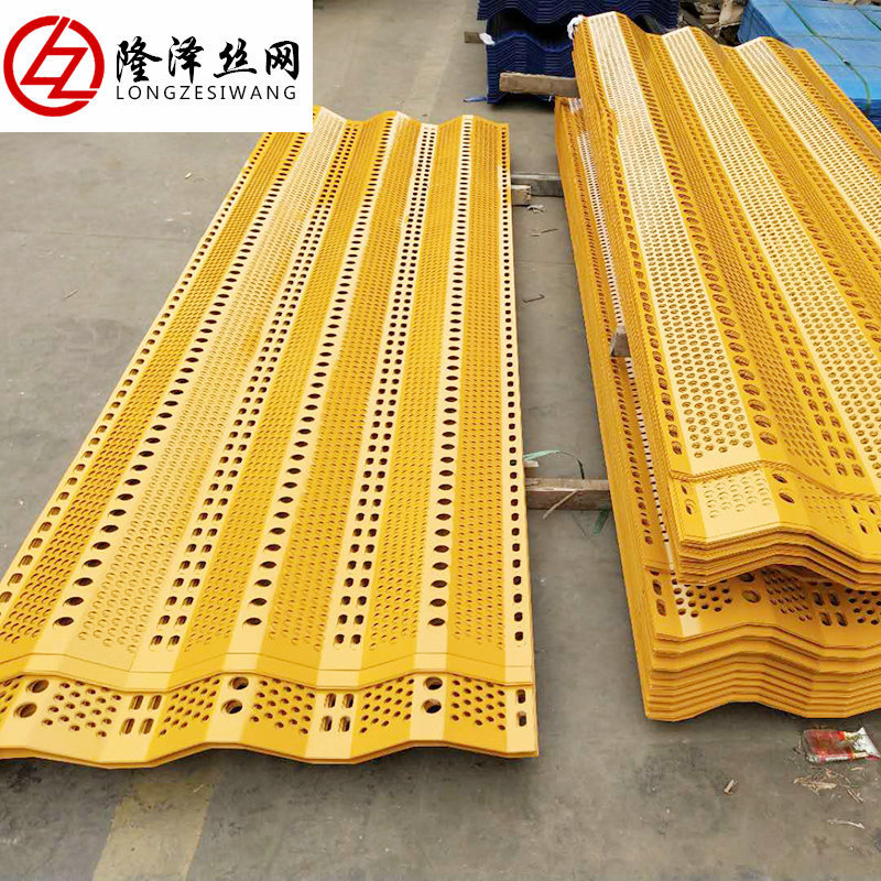 三峰防风抑尘网