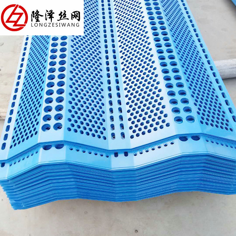 双峰防风抑尘网