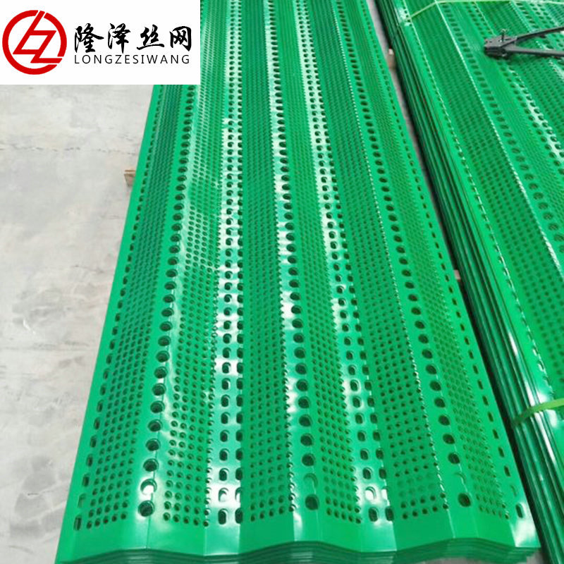 三峰防风抑尘网