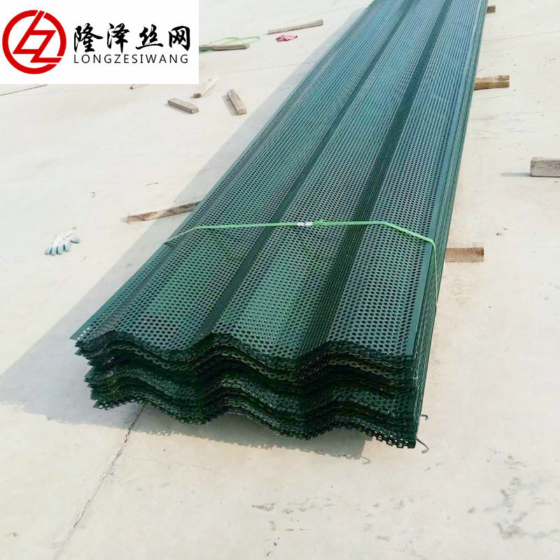 三峰防风抑尘网