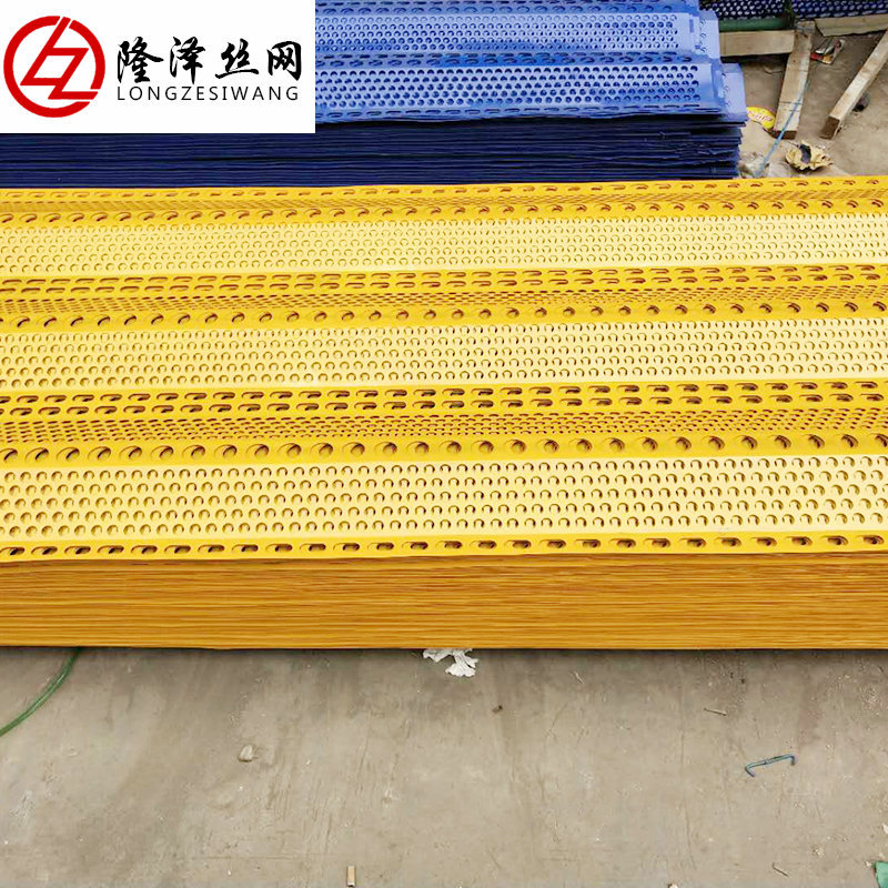 双峰防风抑尘网