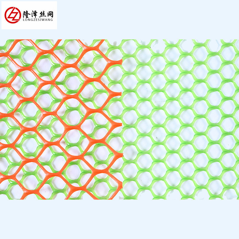 塑料平网